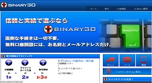 Binary30のサムネイル